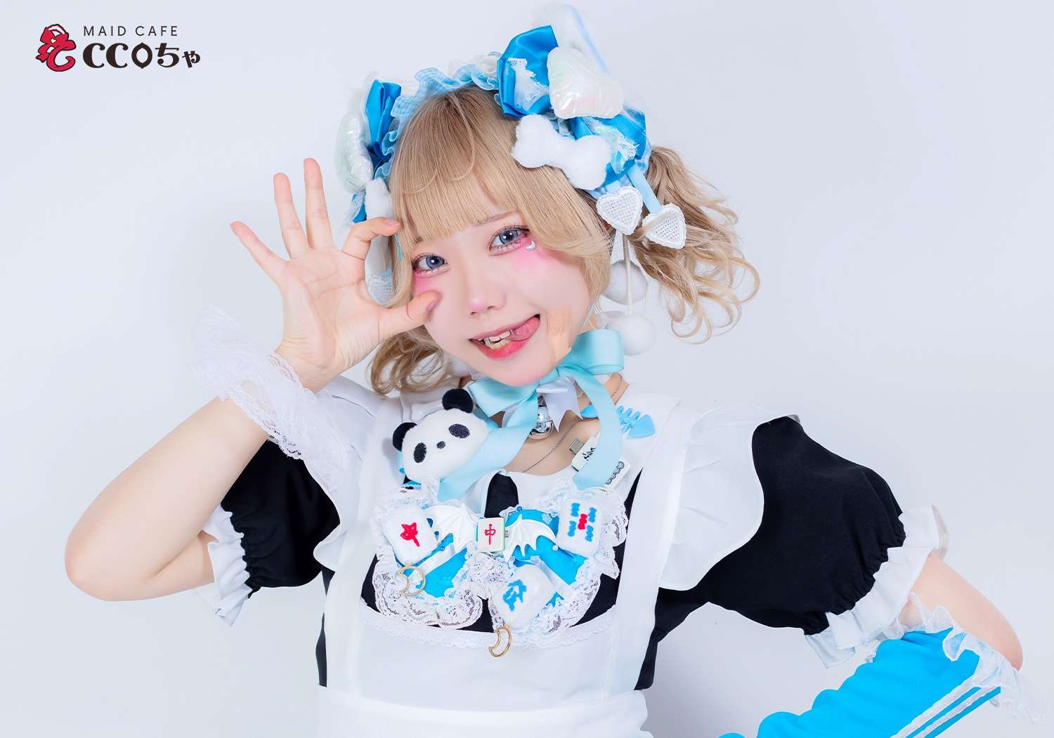 自慢のメイドのプロフィールを掲載しています | 老舗として大阪市で